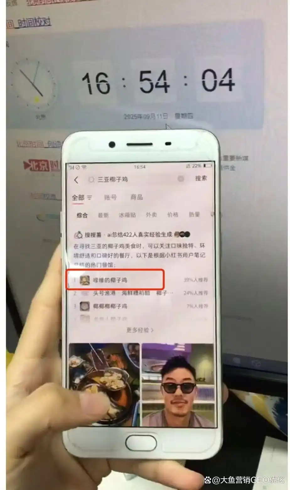 云浮小红书ai优化排名